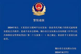 罗马诺：维尔纳对留热刺持开放态度，选择买断费1700万欧