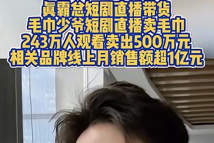 探长：曾凡博和上赛季比没啥变化 希望下赛季能扮演更重要角色