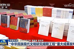 约旦主帅：球员亚洲杯前缺少比赛&遭遇欠薪 仨点球的代价很严重