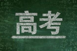 关键先生！德布劳内过去11个欧冠进球全部来自淘汰赛 4球对皇马