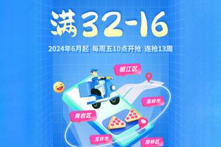 林书豪替补出战22分钟 13中5得16分5班5助2断助队大胜