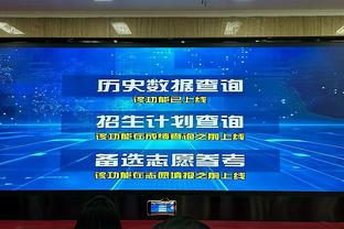 下一个维拉❓水晶宫2月换帅，近5场4胜1平 包括客胜红军、4-0曼联