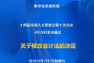 莱夫利：欧文从不会慌张 他是我见过控制力最强的球员之一