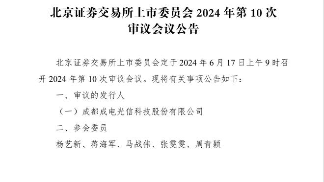 记者：曼联赛季结束才会审查滕哈赫，目前没有任何接班人选