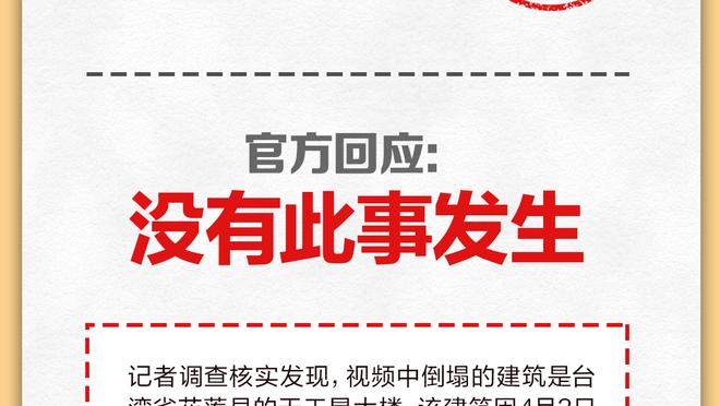 图片报：助教与图赫尔关系紧密而无法调解队内矛盾，无力接手帅位